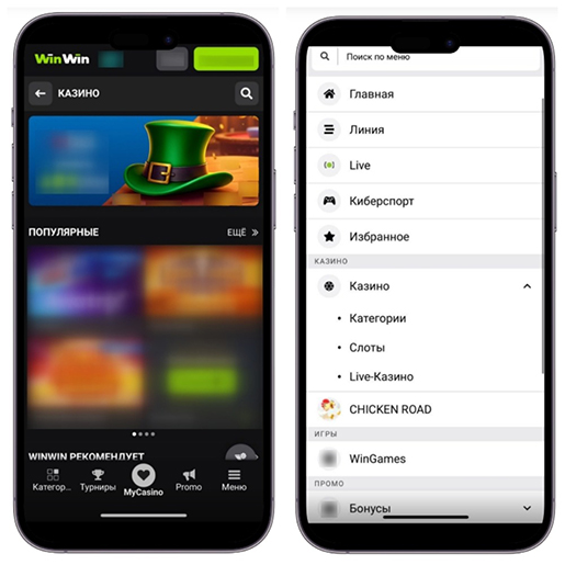 Мобильная версия