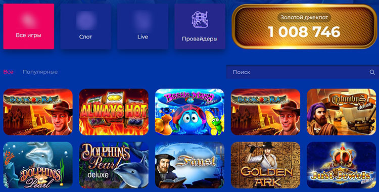 Коллекция игр