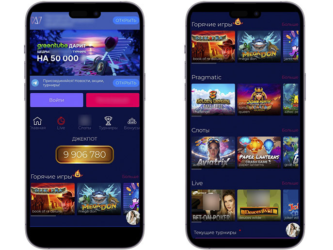 Мобильная версия