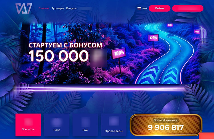 Главная страница