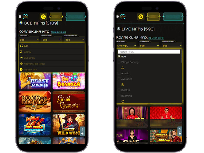 Проверенные слоты