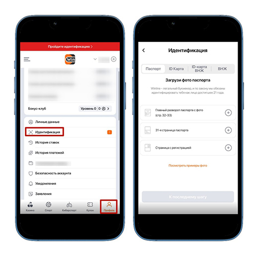 Раздел для верификации