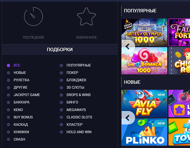 Навигационное меню