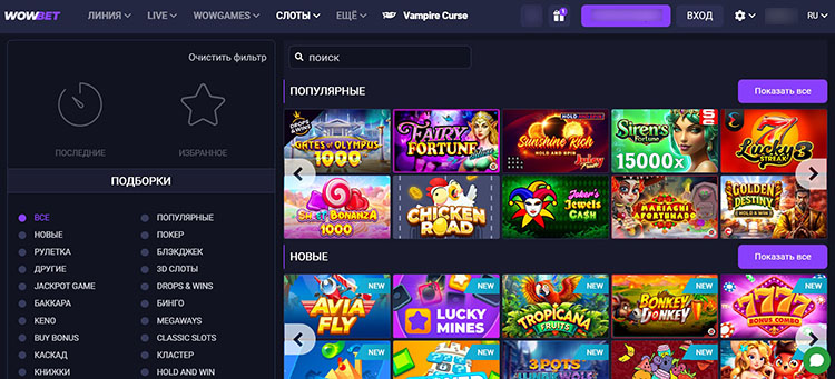 Интерфейс площадки