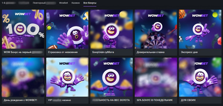 Все акции оператора