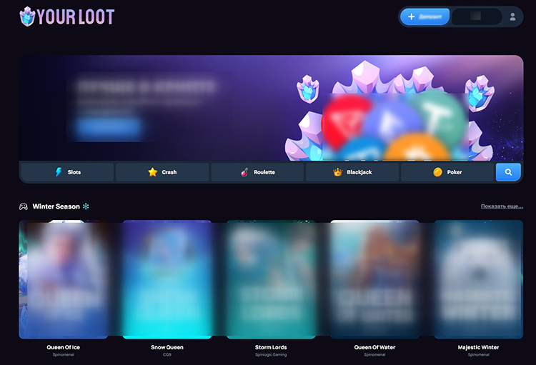 Обзор казино