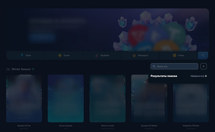 Слоты казино