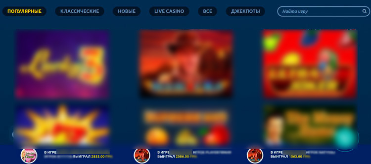 Меню для сортировки слотов Главное меню игрового зала казино