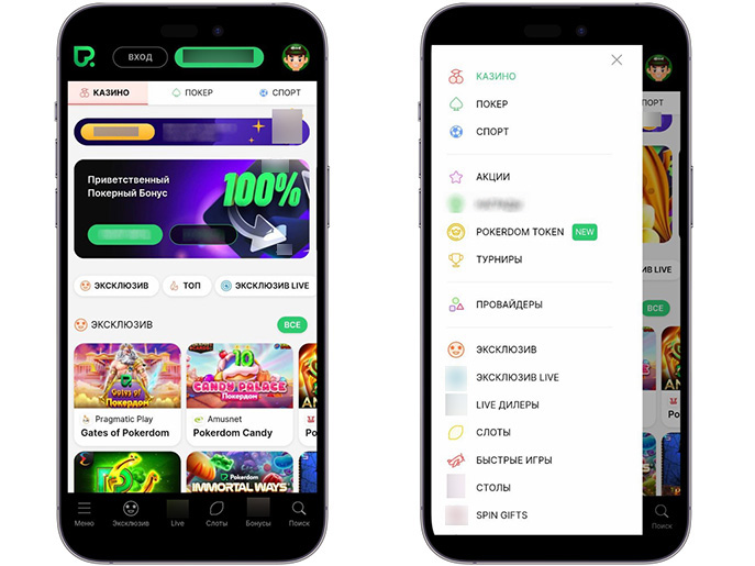 Проверенное казино