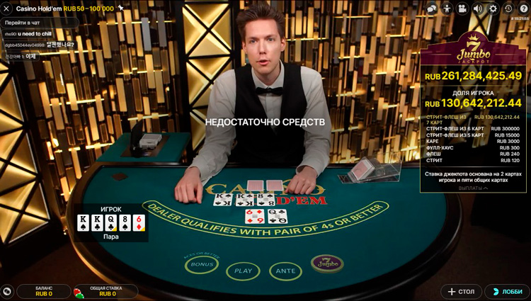 Раздача карт игроку