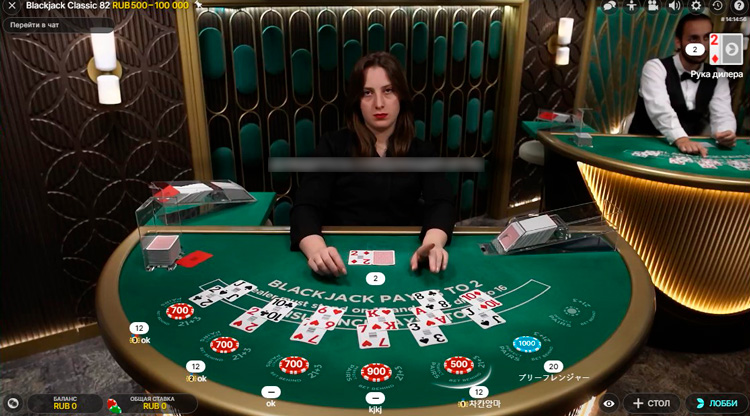 Начало торгов