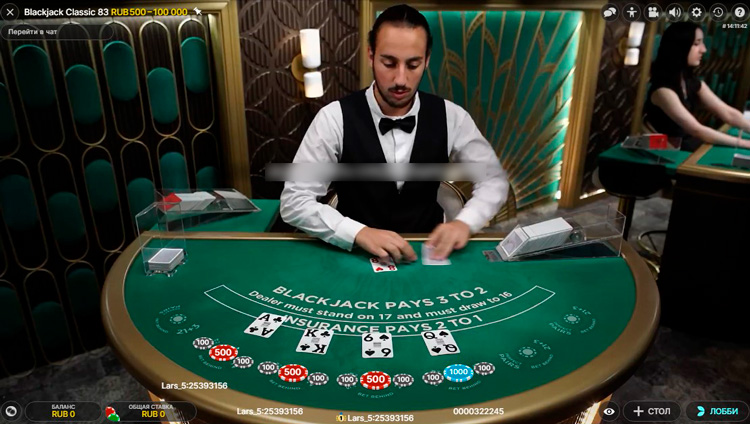 Раздача первых карт