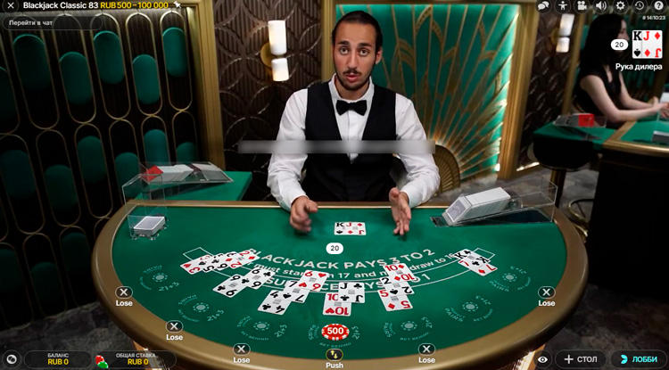 Подсчет результатов и выплаты