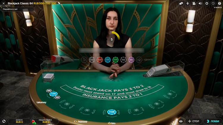 Прием ставок