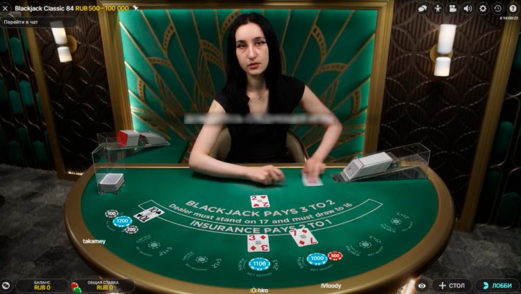 Раздача первых карт