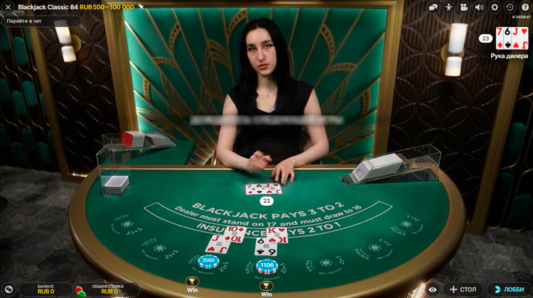 Подсчет результатов и выплаты