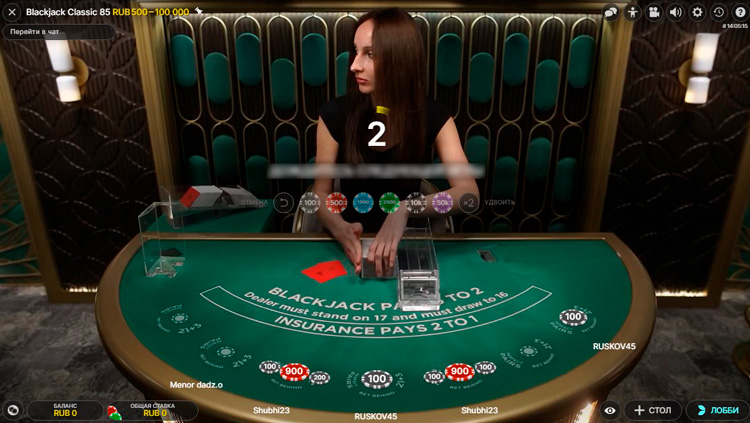 Прием ставок