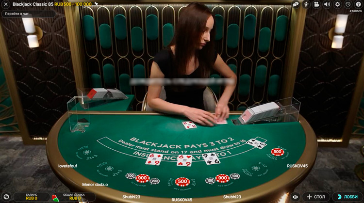 Раздача первых карт