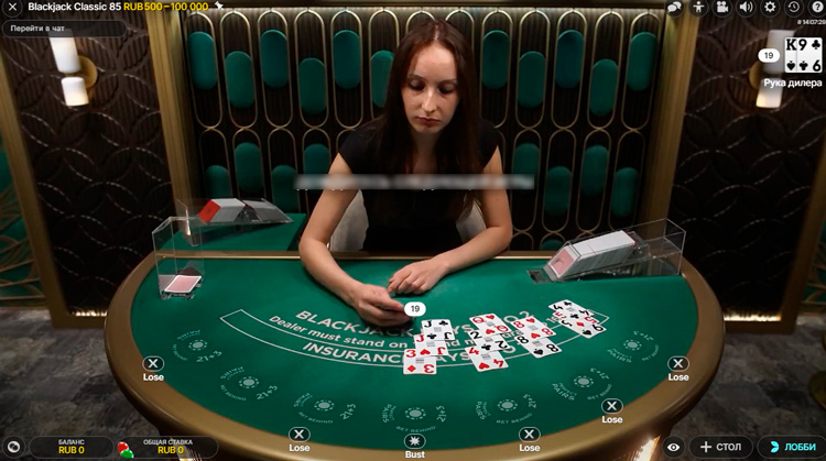 Подсчет результатов и выплаты