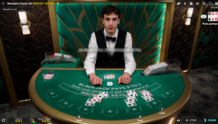 Подсчет результатов и выплаты