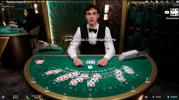 Партия на 5 игроков