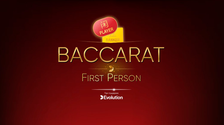 Заставка игры