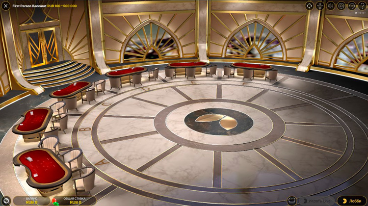 Игровые столы