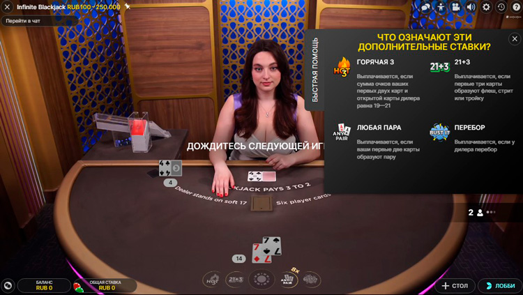 Правила игры