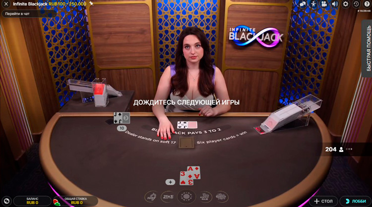 Раздача карт игроку