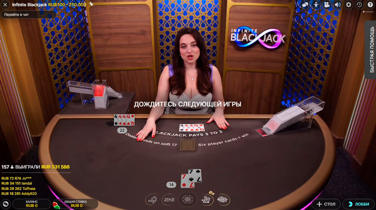 Раздача карт дилеру