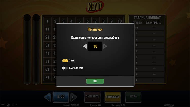 Настройки игрового автомата