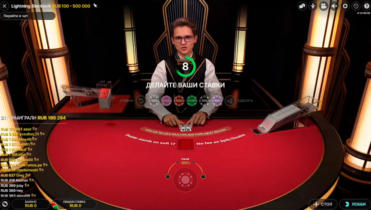 Дилер принимает ставки