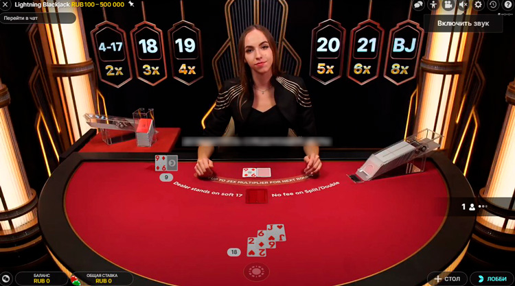 Дилер выкладывает первую карту на стол