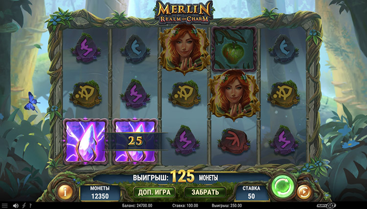 Выигрышная комбинация