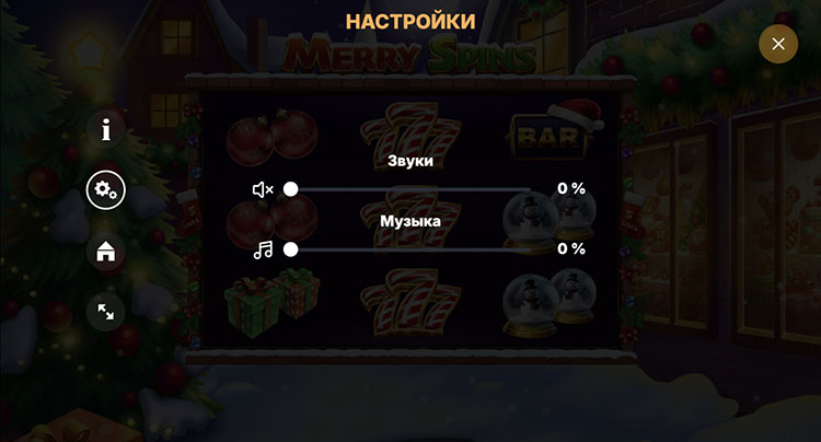 Настройки слота