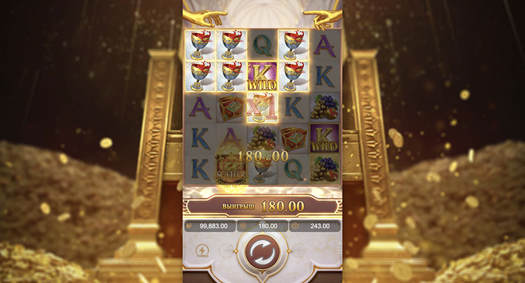 Выигрышная комбинация