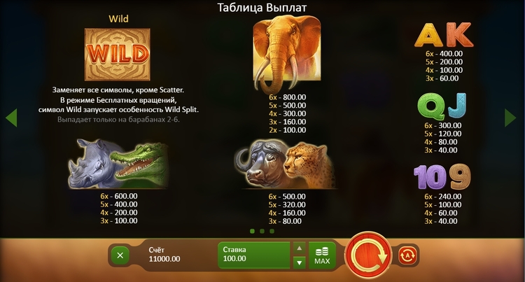 Выплаты в автомате