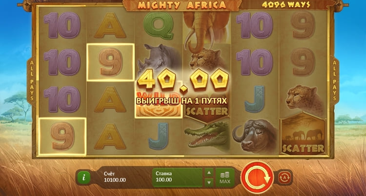 Выигрышная комбинация