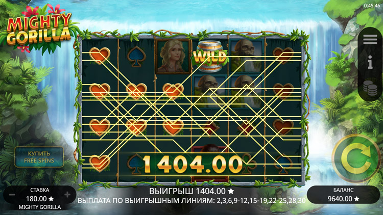 Выигрышные комбинации