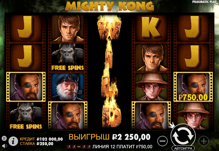 Большой выигрыш