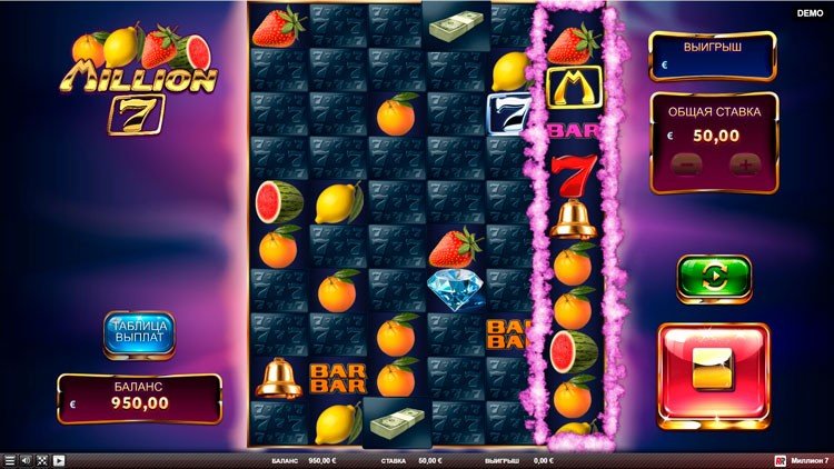 Вращение барабанов