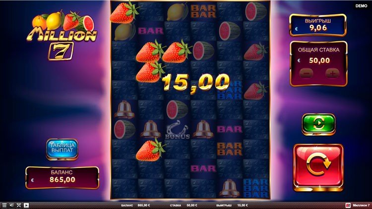 Выигрышаня комбинация