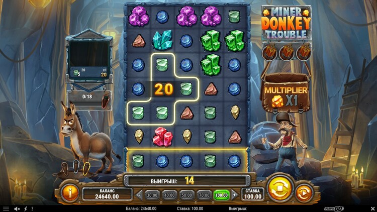 Выигрышная комбинация