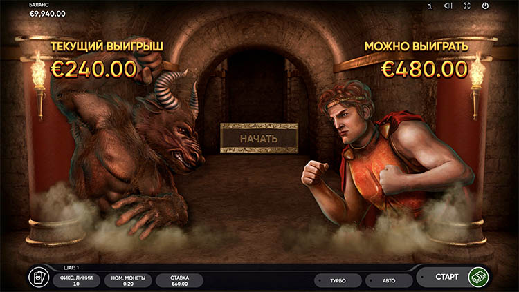 Игра на удвоение