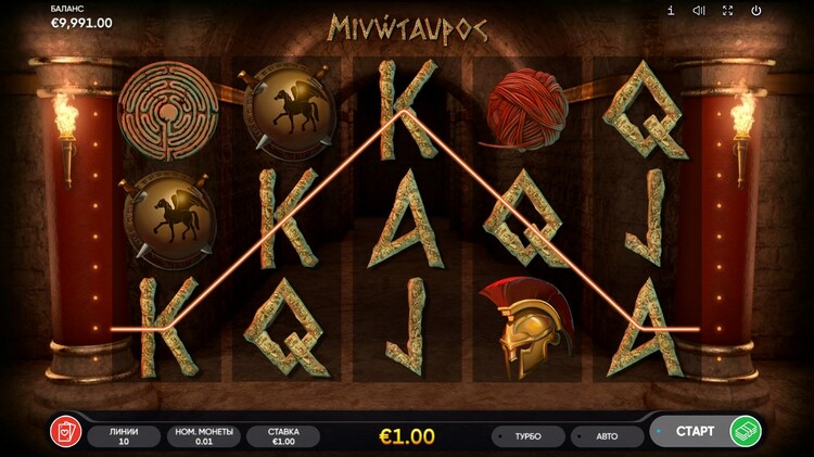 Выигрыш в игре