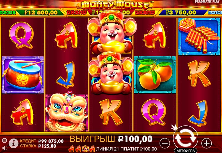 Выигрыш в слоте