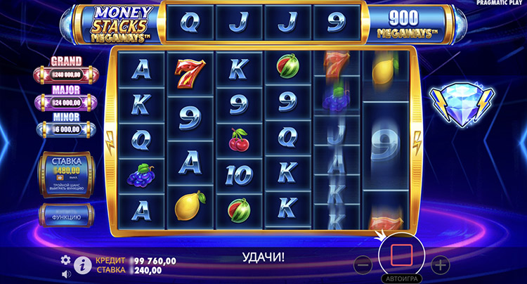 Вращение барабанов