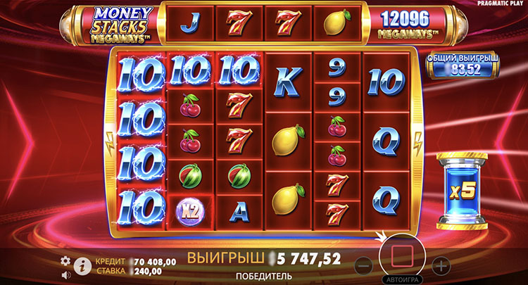 Выигрыш в слоте