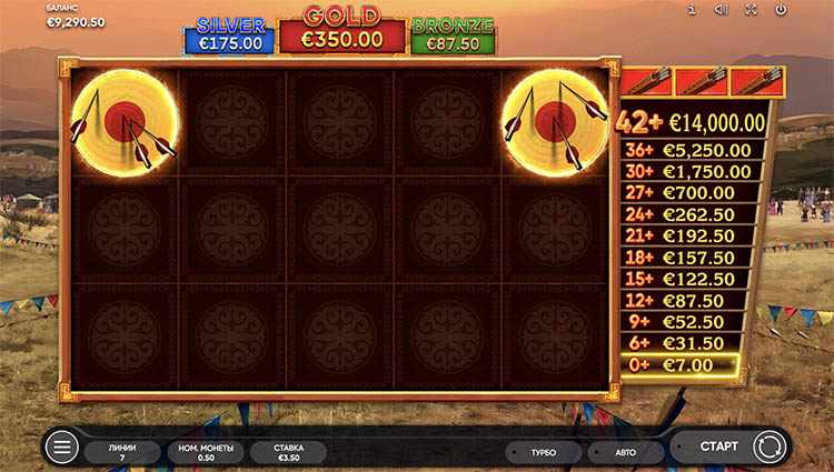 Бонус-раунд