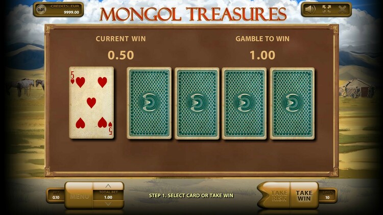 Игра на удвоение